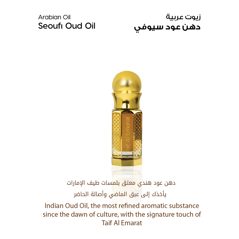 Al Majlis Big Collection