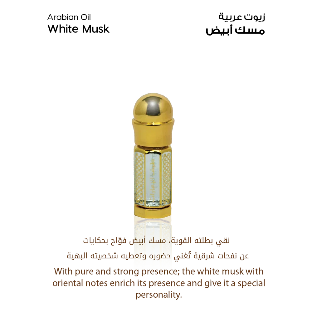 Al Majlis Big Collection