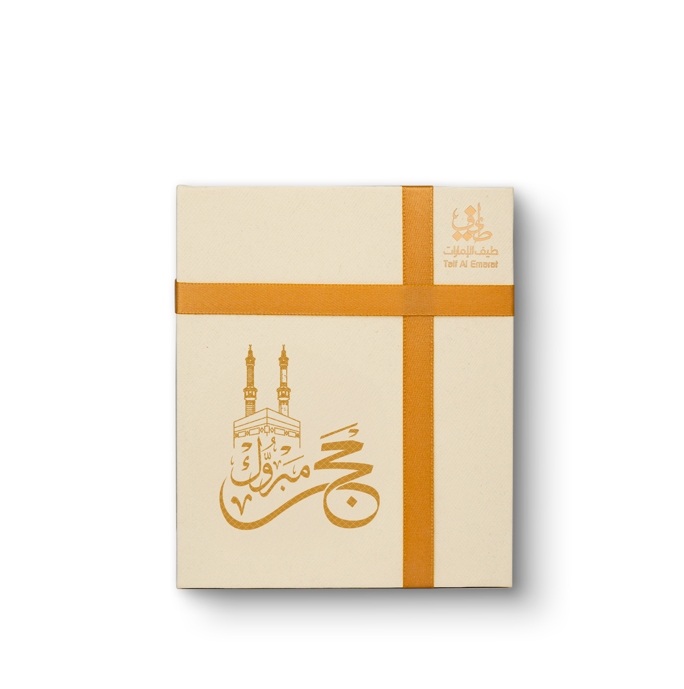Hajj Gift Boxes ( Minimum 10 Pcs )