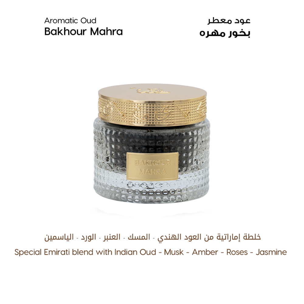 Al Majlis Big Collection